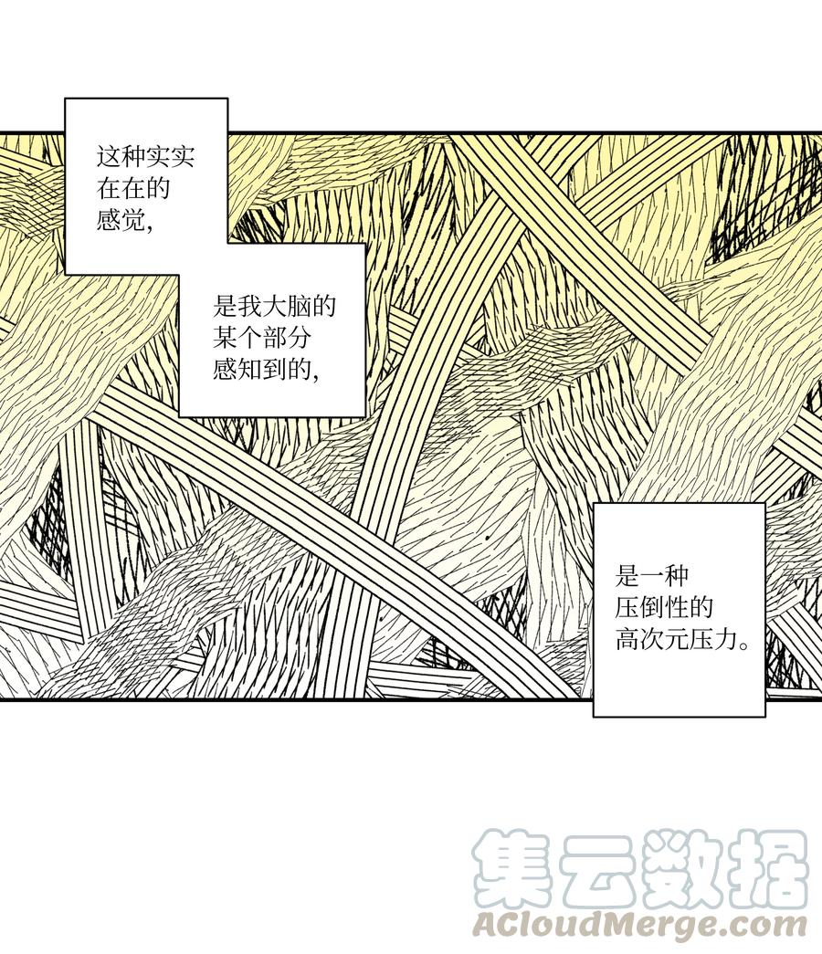 56 提问与回答-第56话