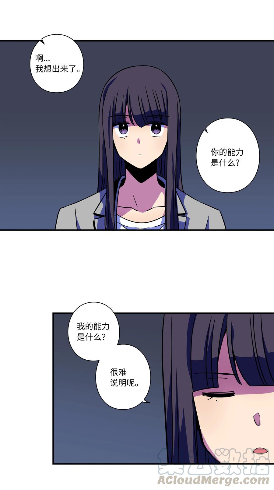 56 提问与回答-第56话