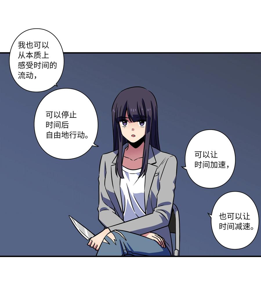 56 提问与回答-第56话