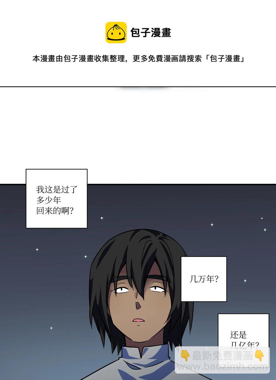 56 提问与回答-第56话