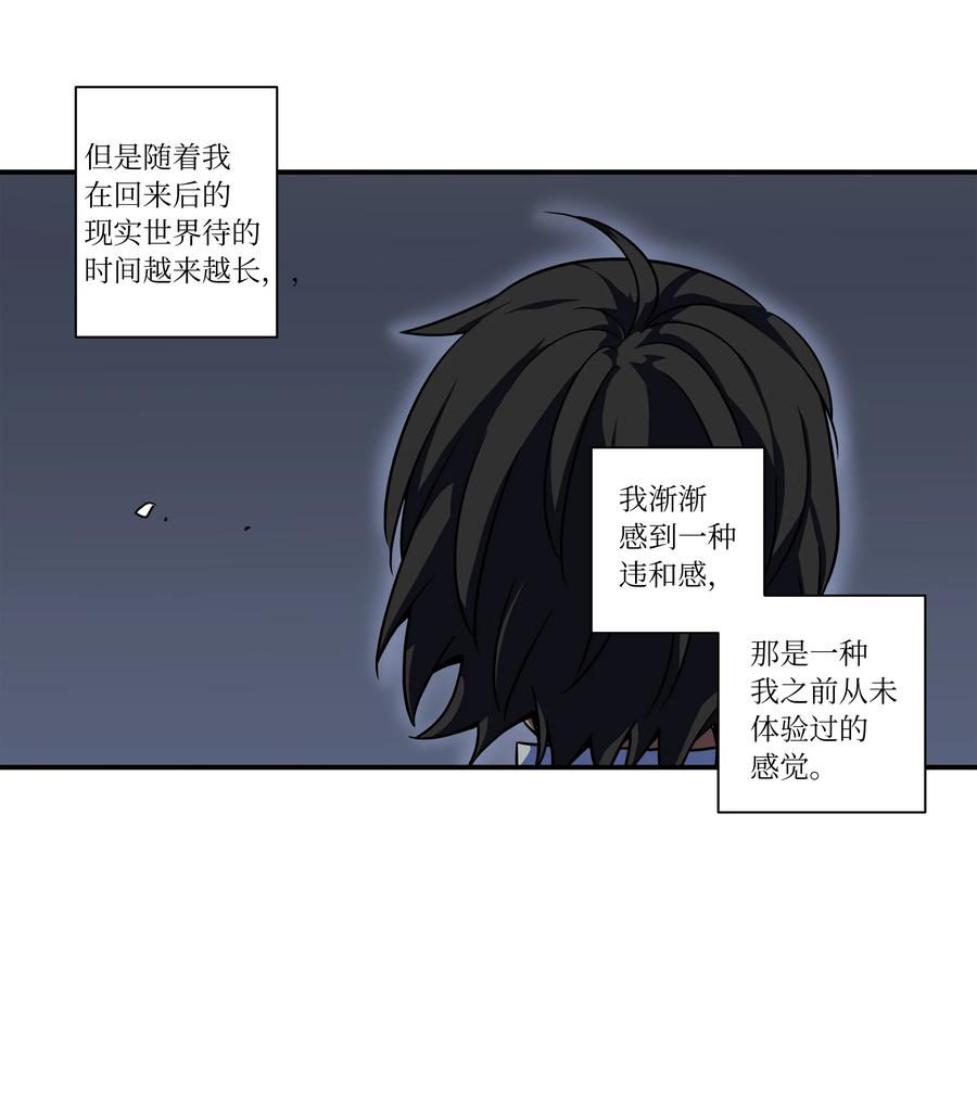 56 提问与回答-第56话