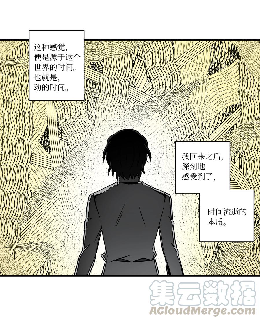 56 提问与回答-第56话