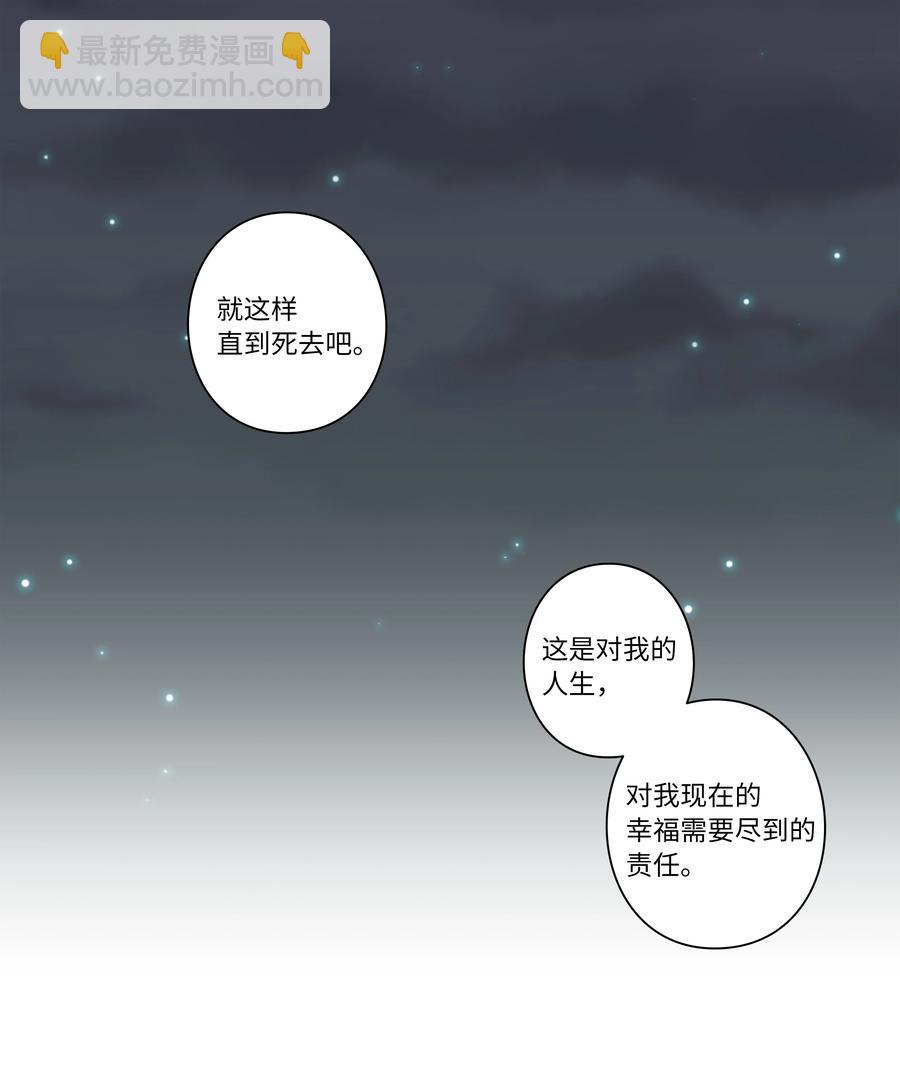 58 顺应时间流动-第58话