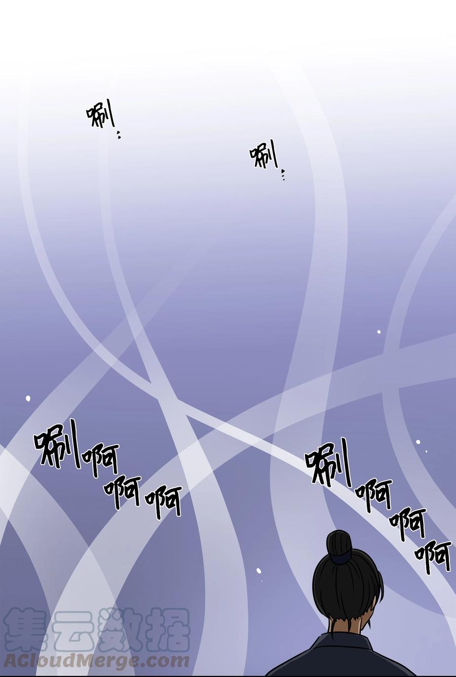 58 顺应时间流动-第58话