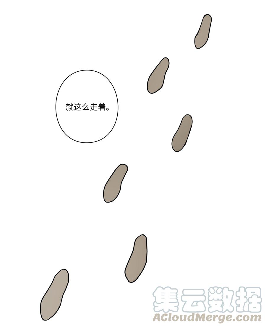 58 顺应时间流动-第58话