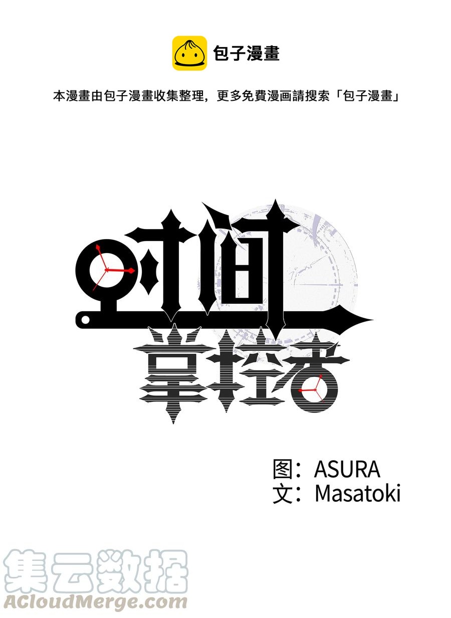 60 烦躁-第60话