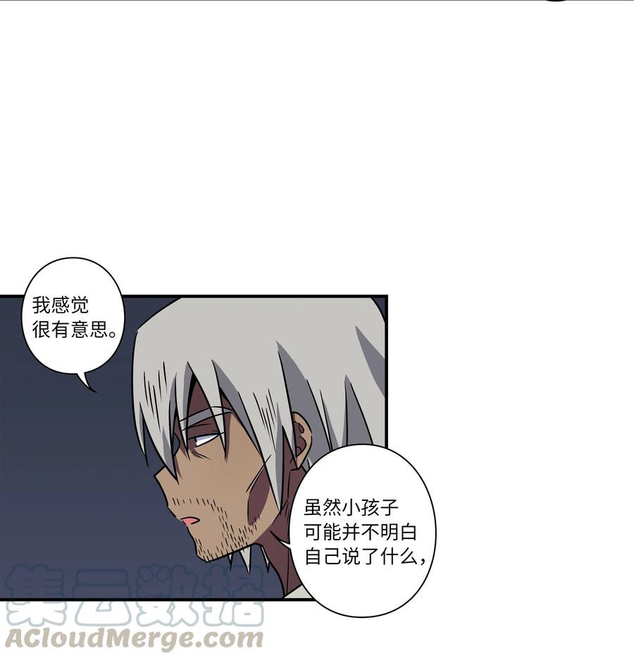 60 烦躁-第60话