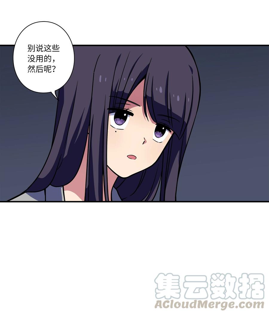 60 烦躁-第60话
