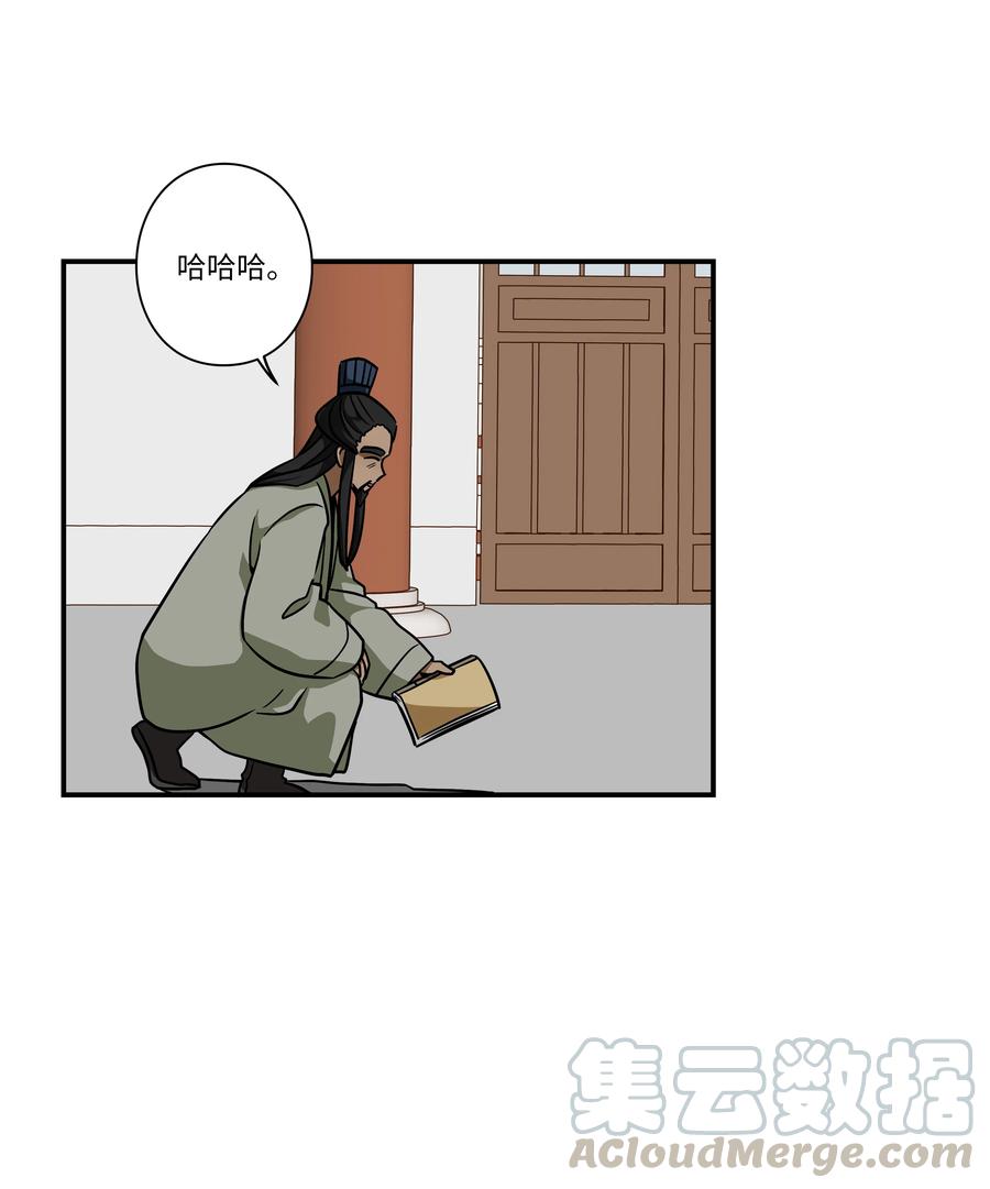 60 烦躁-第60话