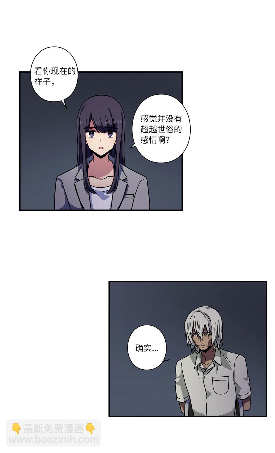 60 烦躁-第60话