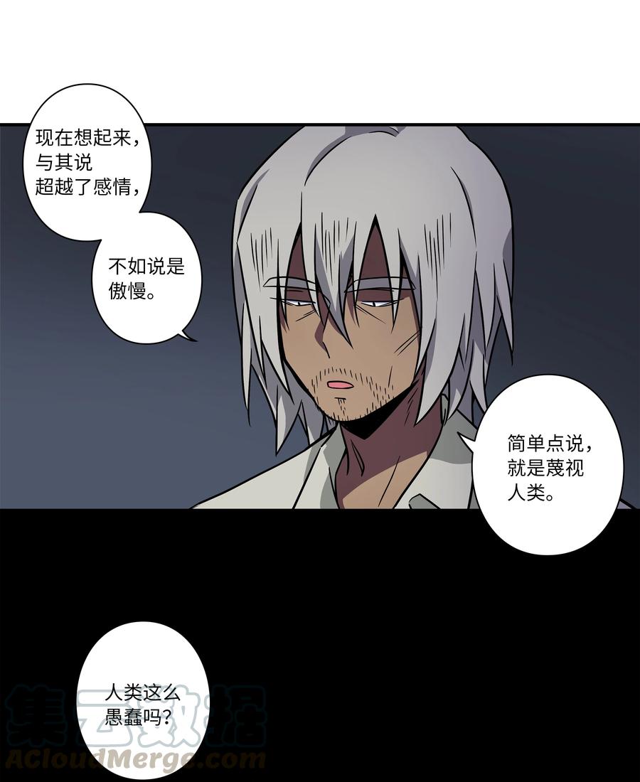 60 烦躁-第60话