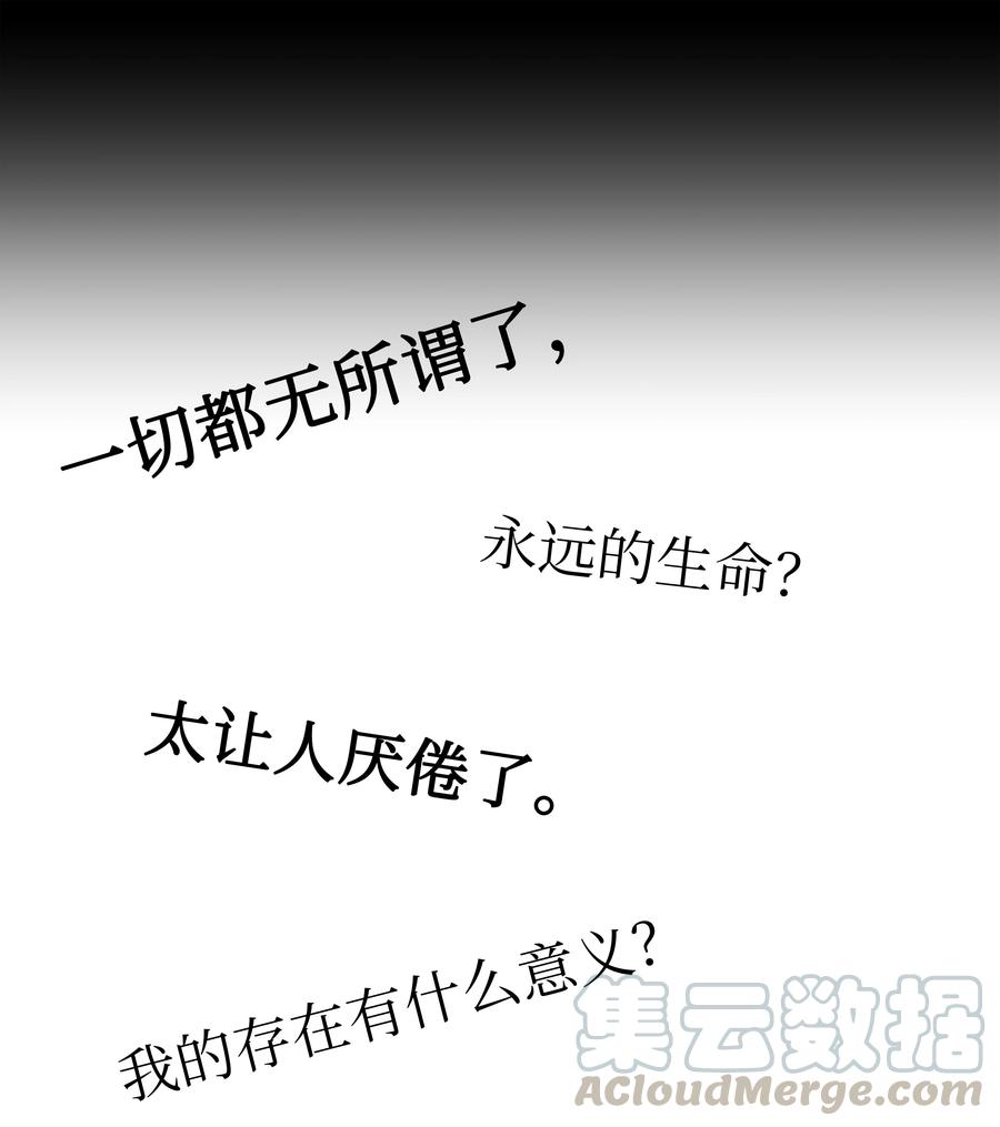 62 一切都是泡沫-第62话