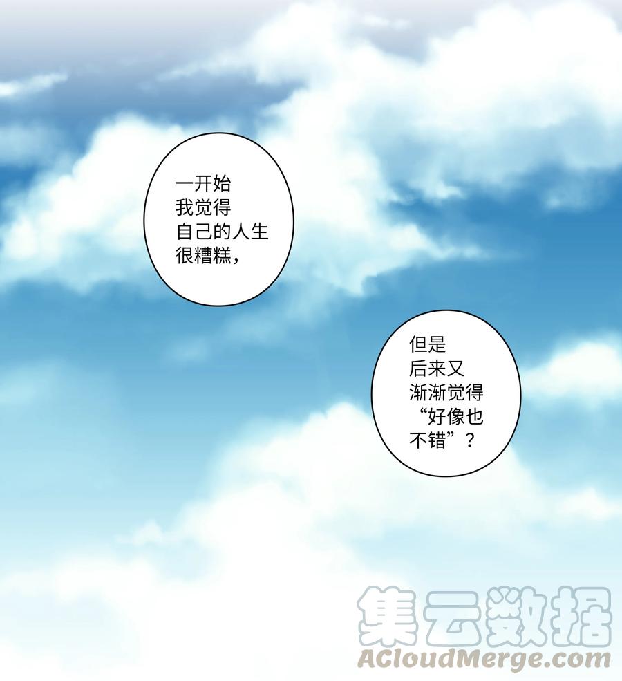 62 一切都是泡沫-第62话