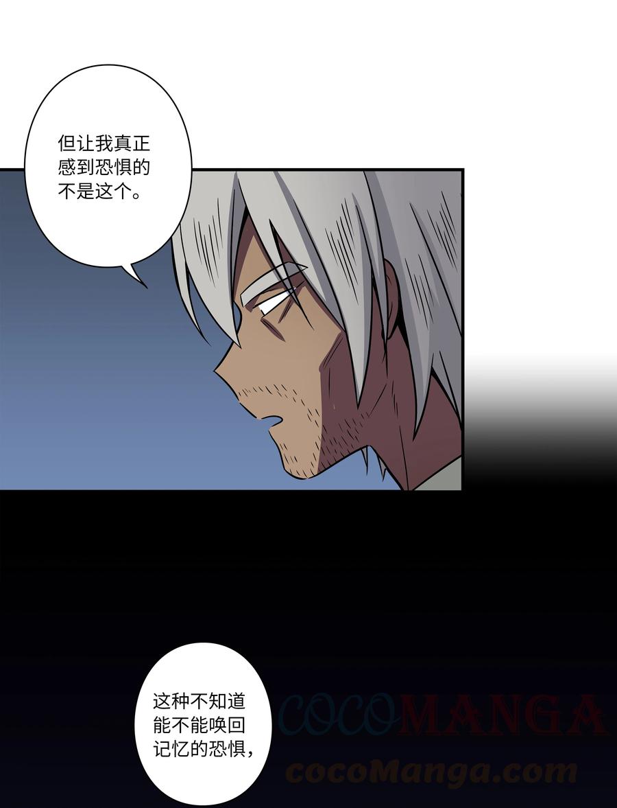64 蓝鸟医院的三年-第64话