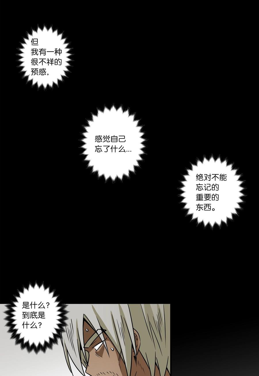 64 蓝鸟医院的三年-第64话