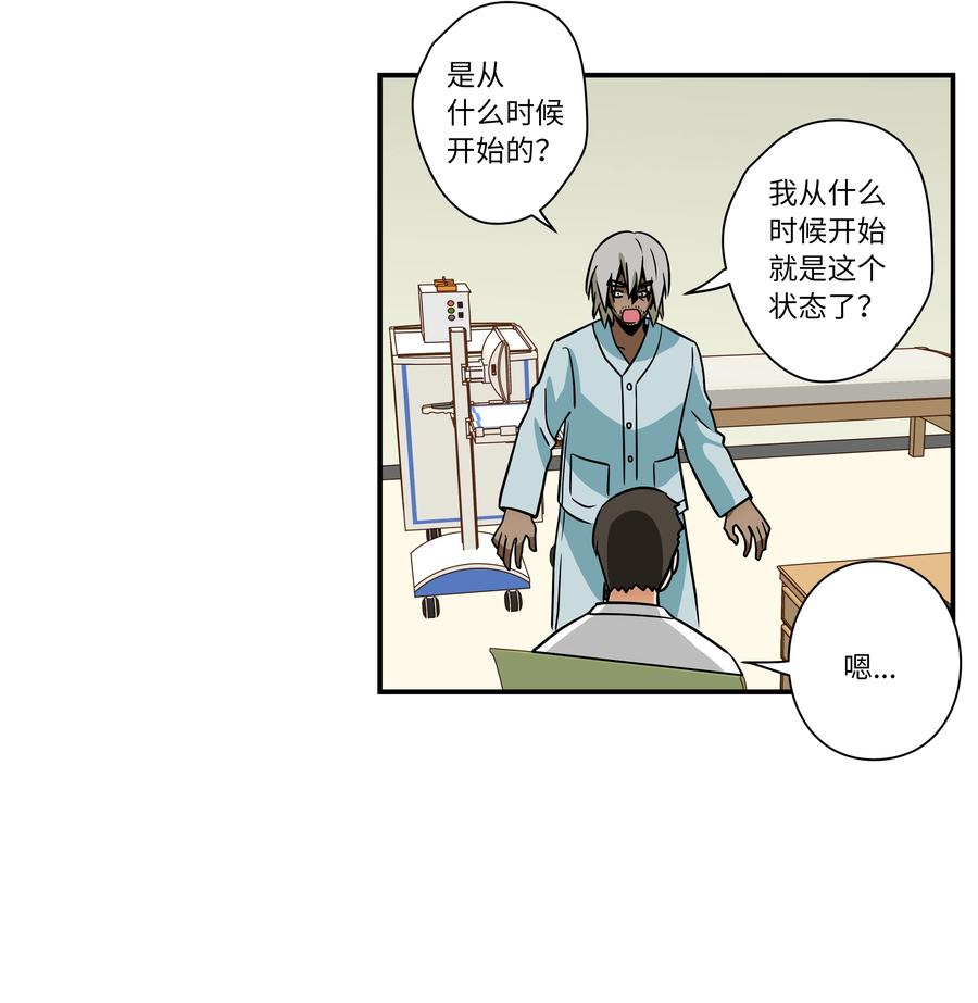 64 蓝鸟医院的三年-第64话