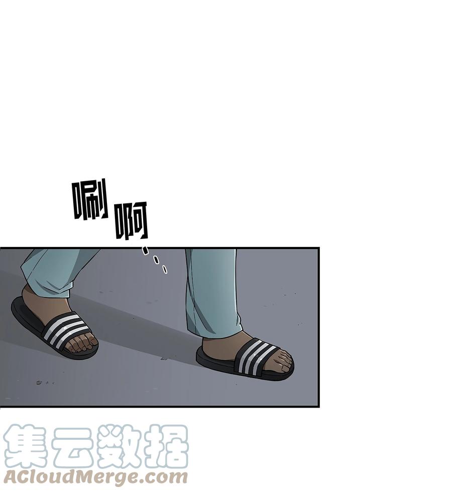 66 新境界-第66话