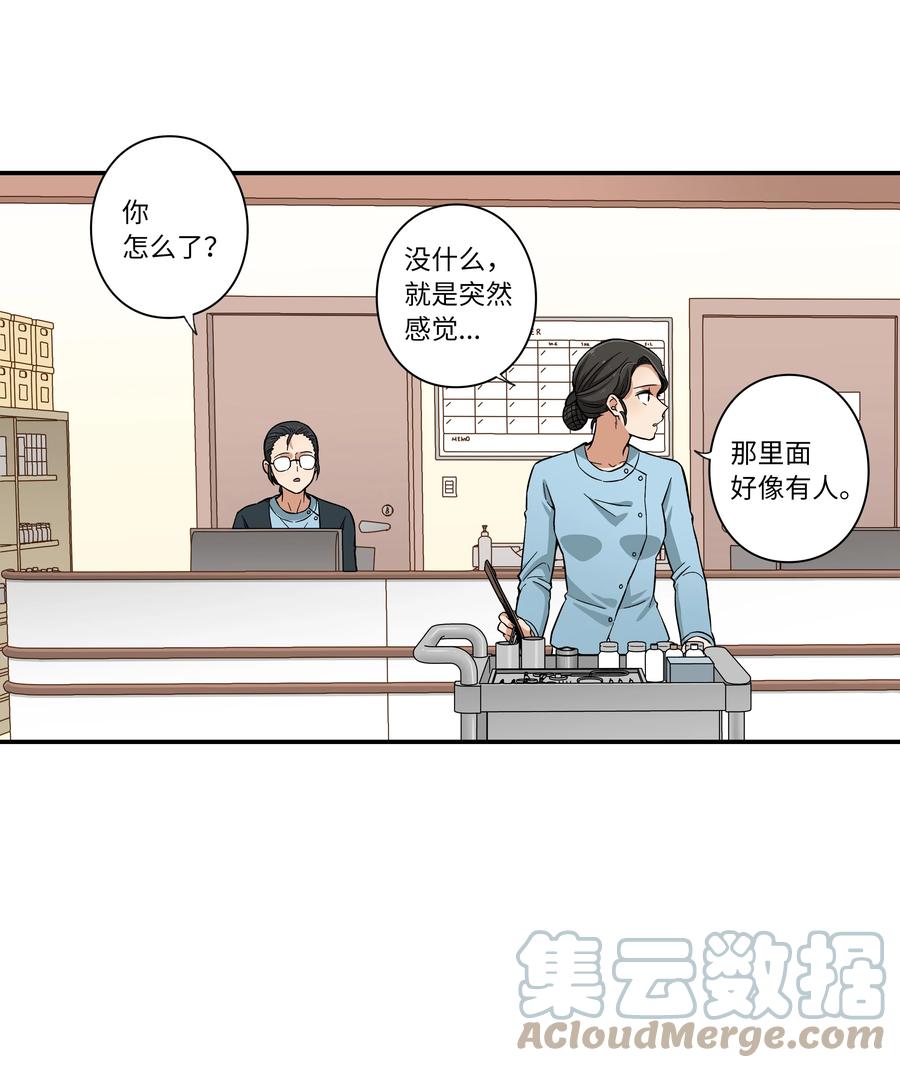 66 新境界-第66话