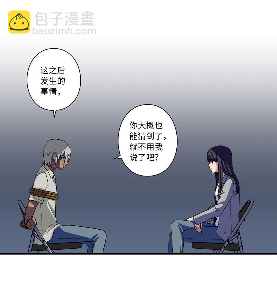66 新境界-第66话
