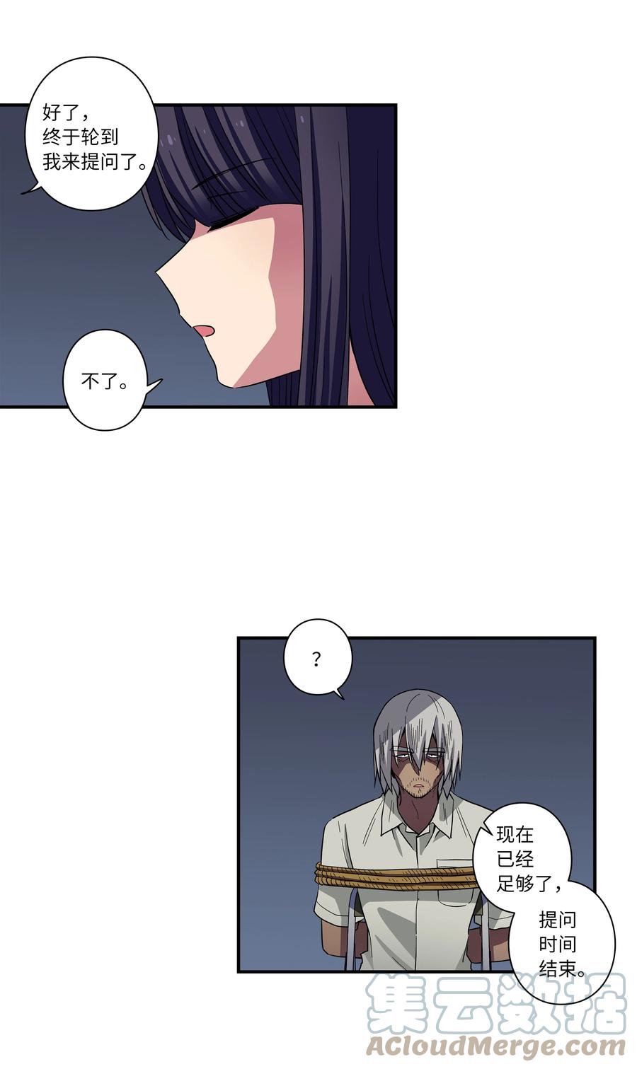 66 新境界-第66话