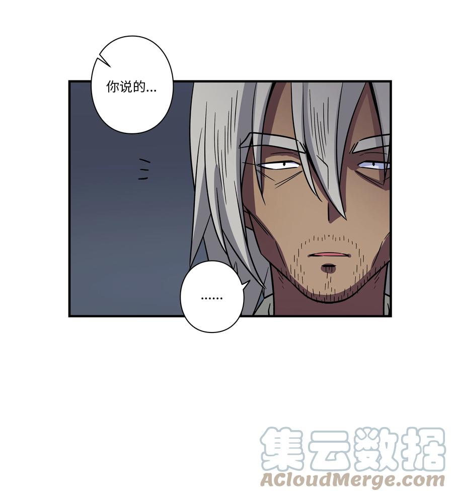 66 新境界-第66话