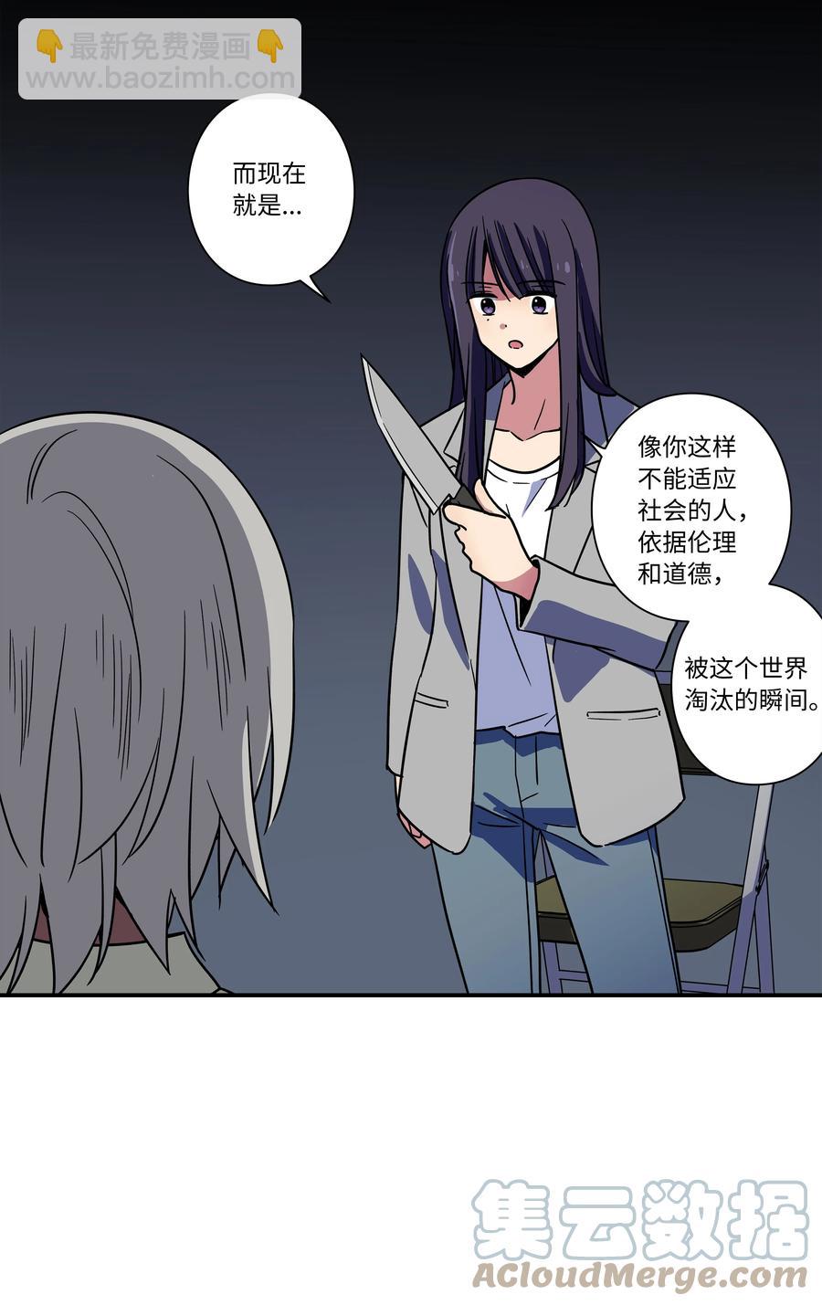 66 新境界-第66话