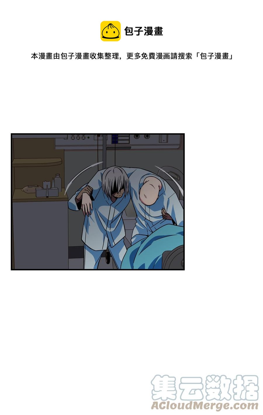 66 新境界-第66话