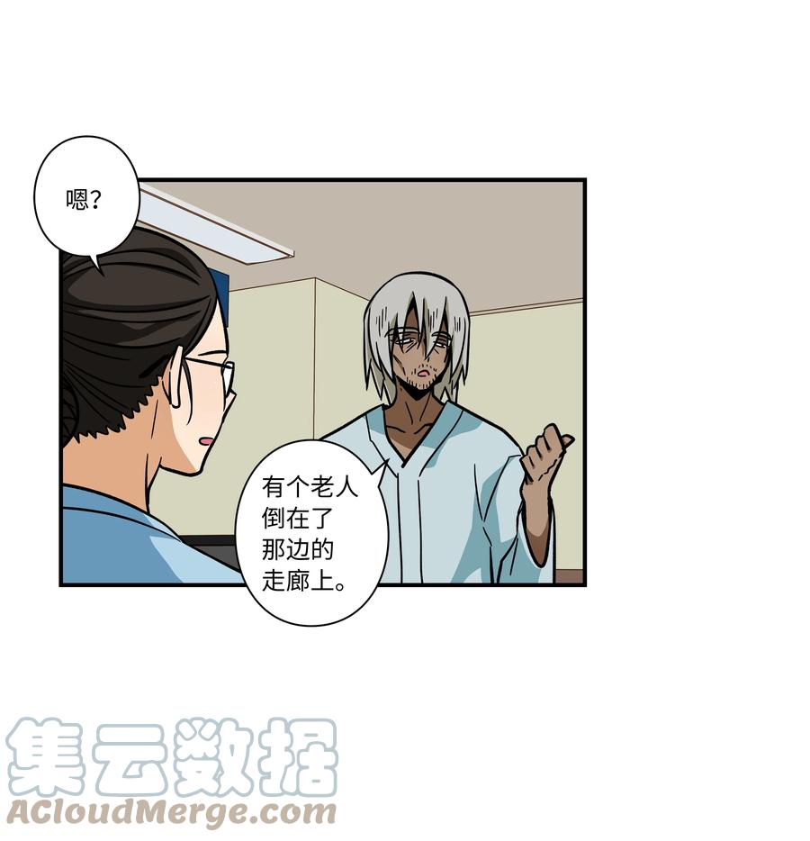66 新境界-第66话