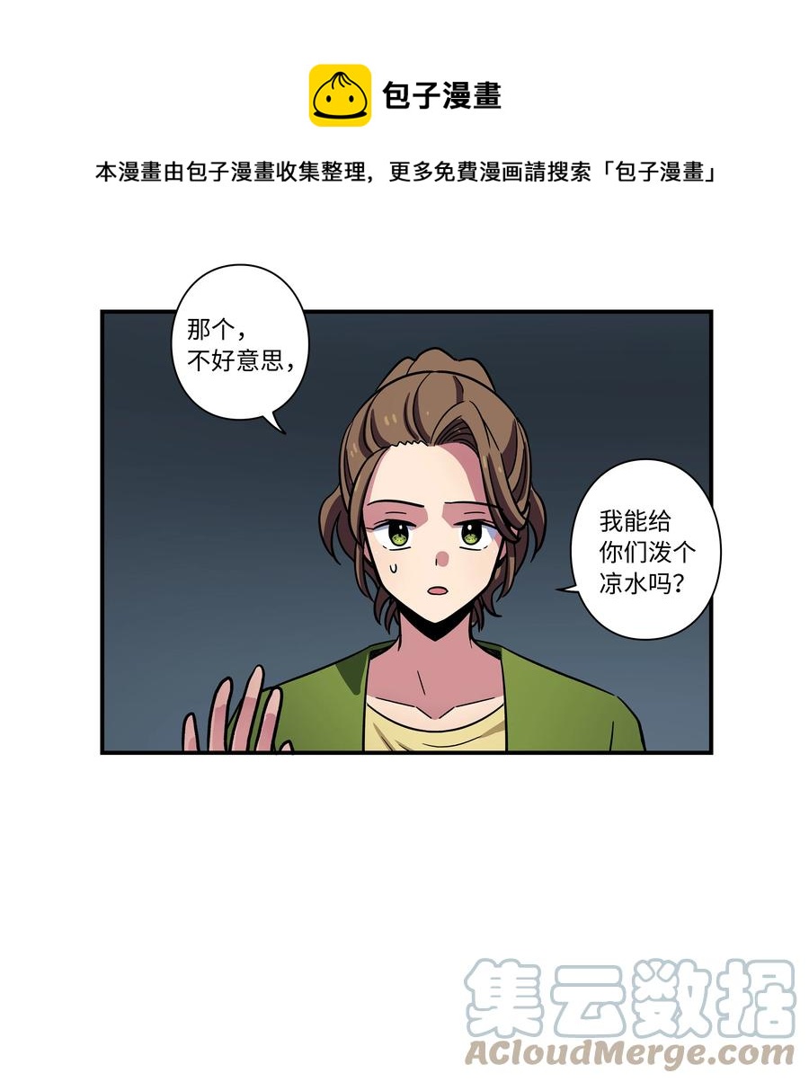 68 由我来-第68话