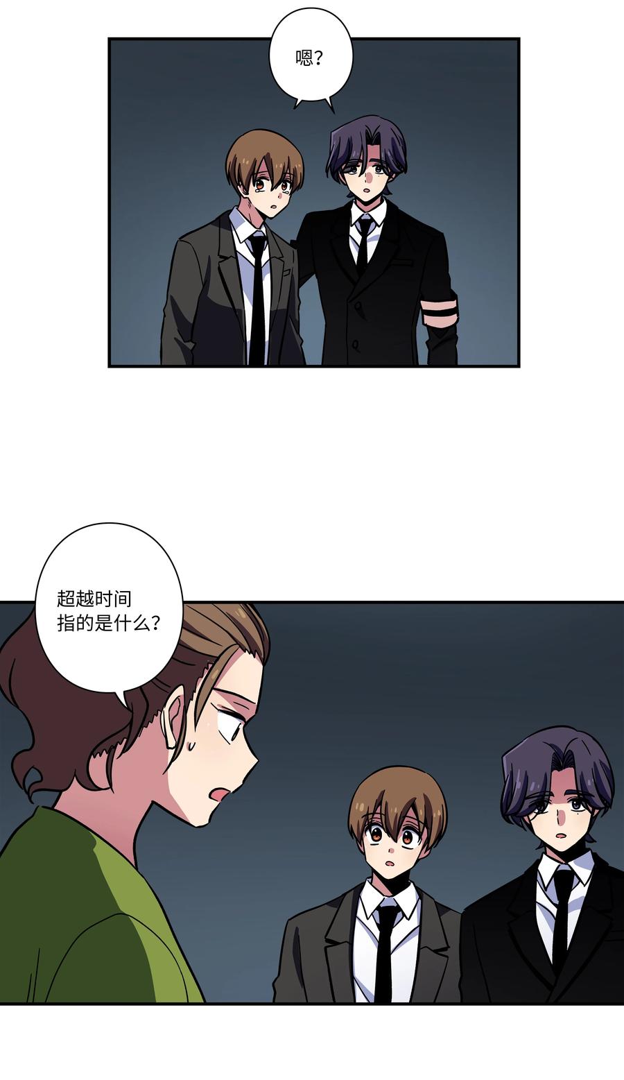 68 由我来-第68话