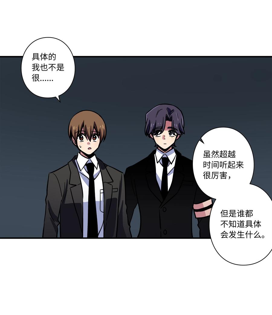 68 由我来-第68话