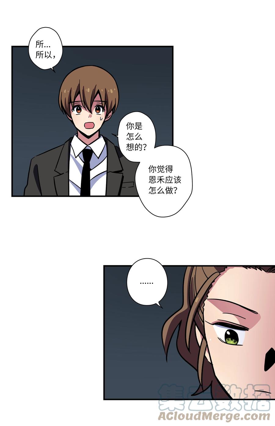68 由我来-第68话