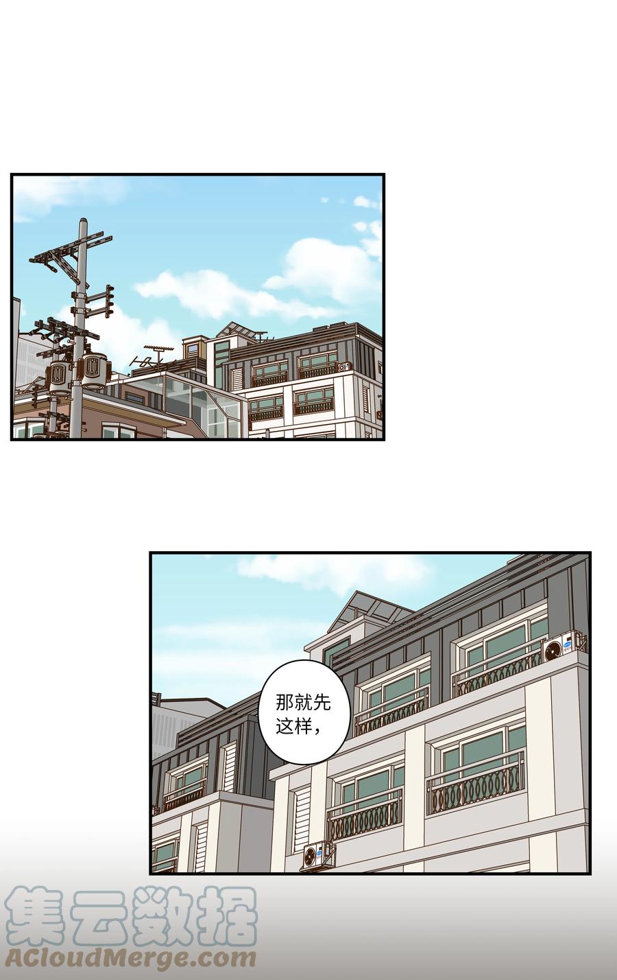70 作战计划-第70话
