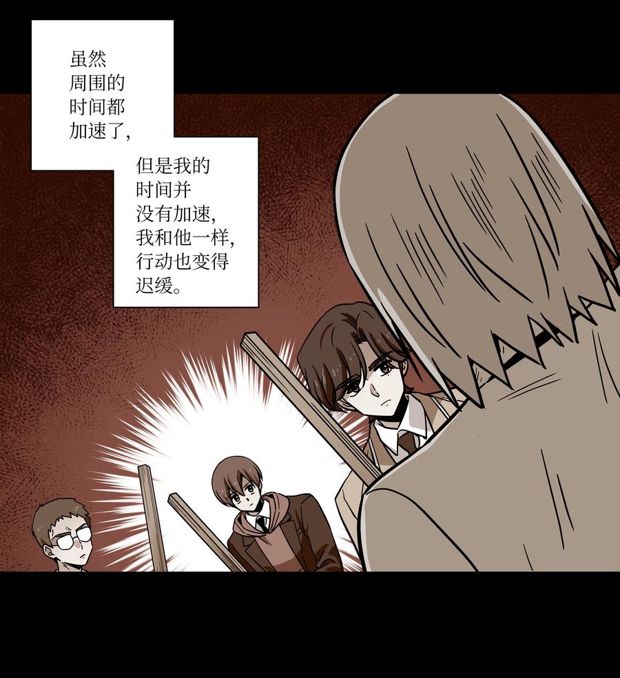 70 作战计划-第70话