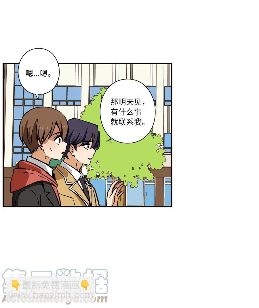 70 作战计划-第70话