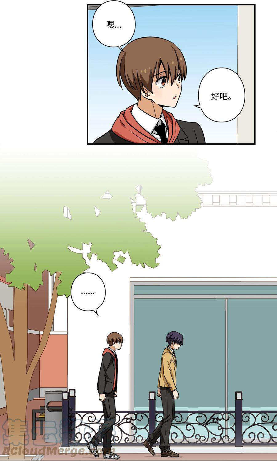 70 作战计划-第70话