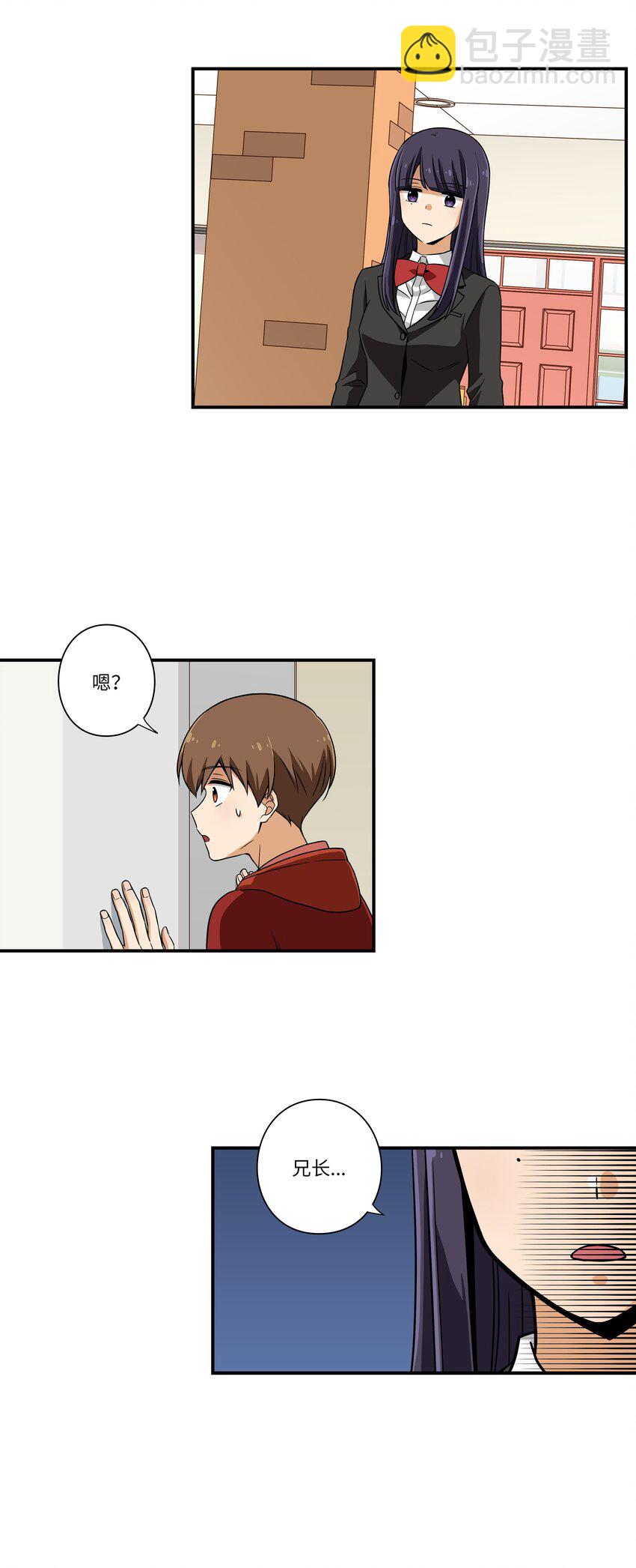 08 另一个有超能力的人-第8话
