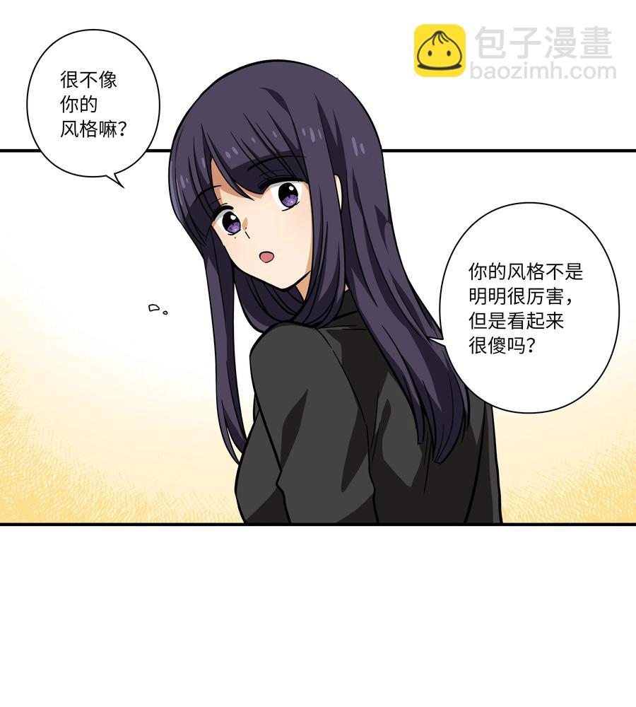 72 梦-第72话