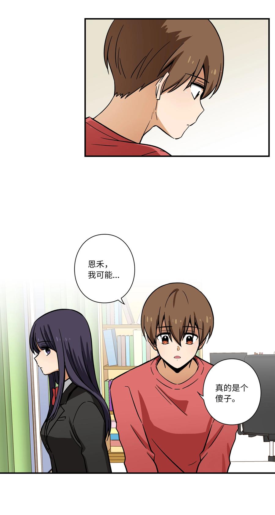 72 梦-第72话