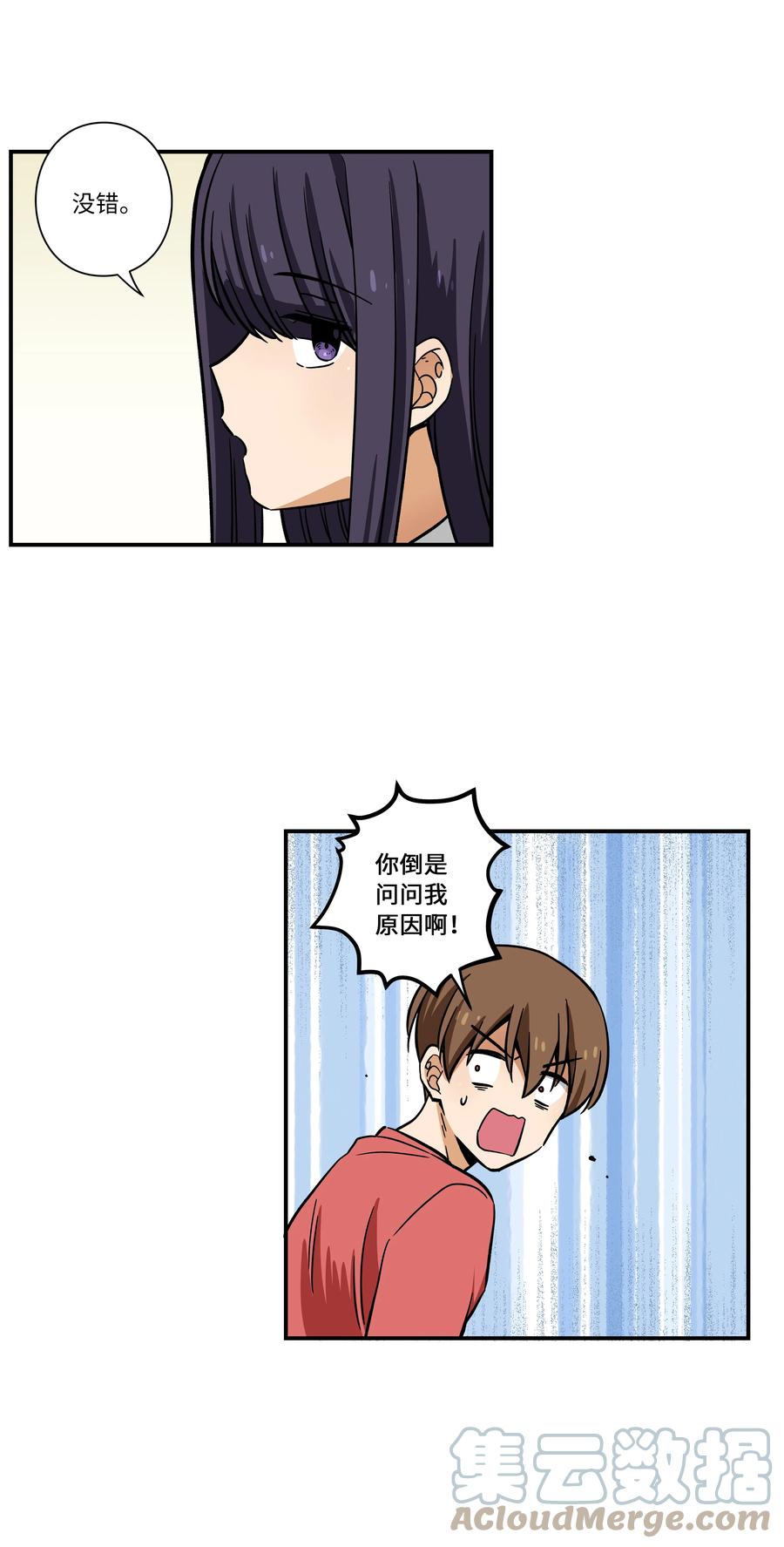 72 梦-第72话
