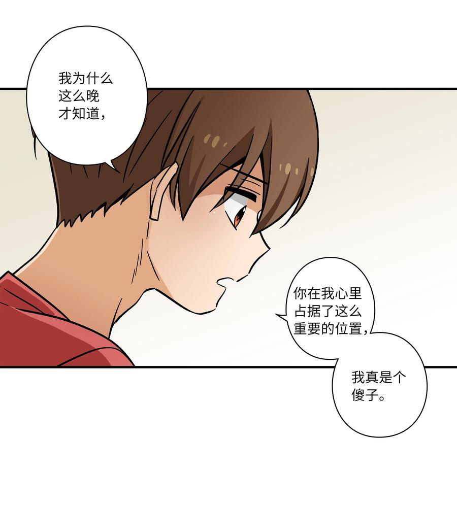 72 梦-第72话