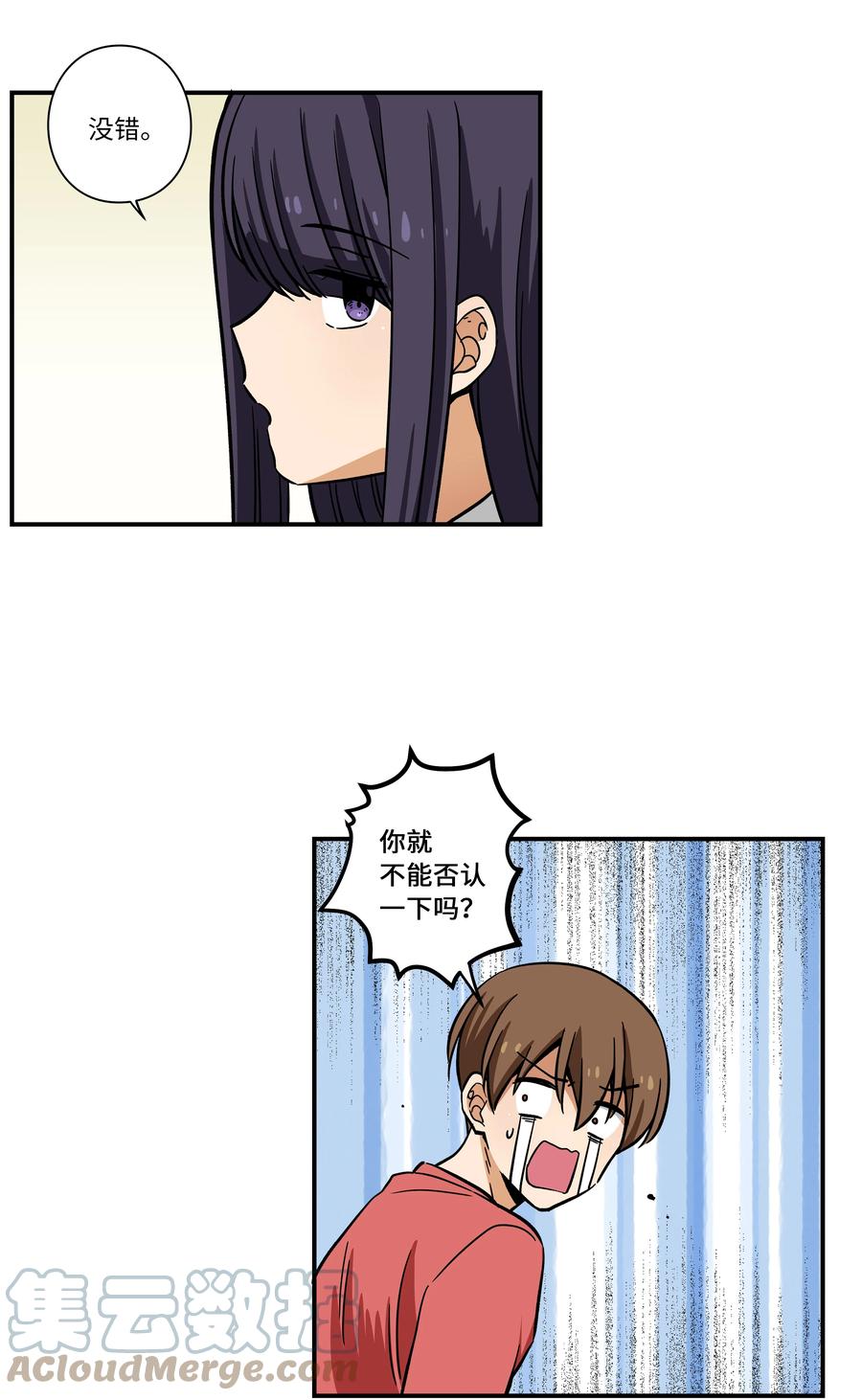 72 梦-第72话
