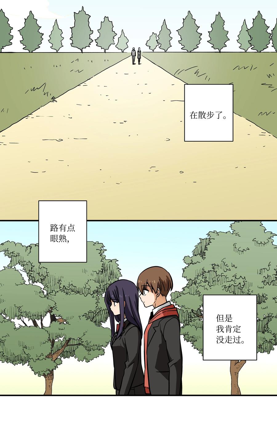 72 梦-第72话