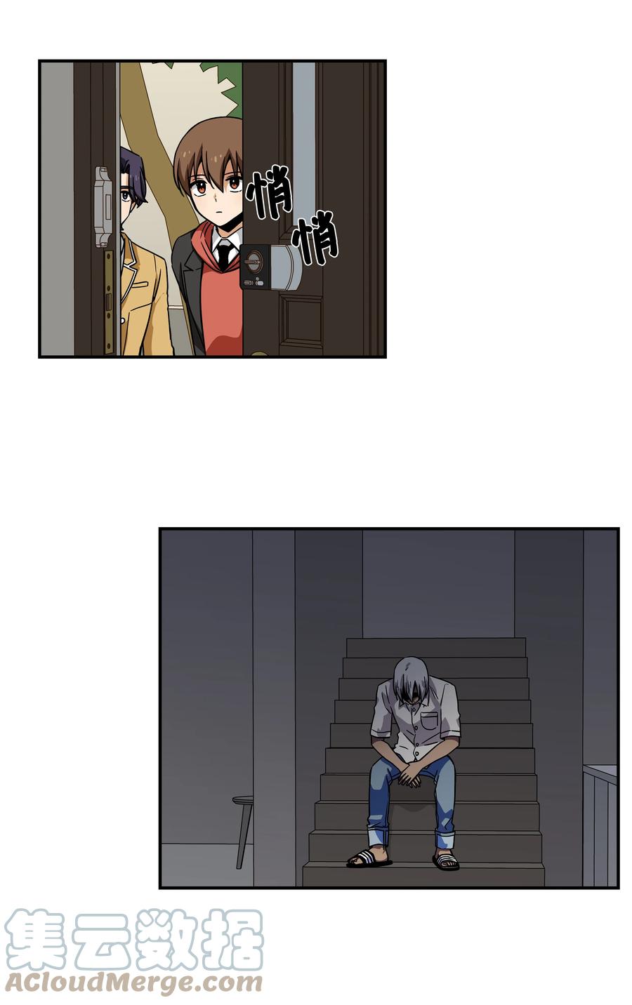 74 对峙-第74话