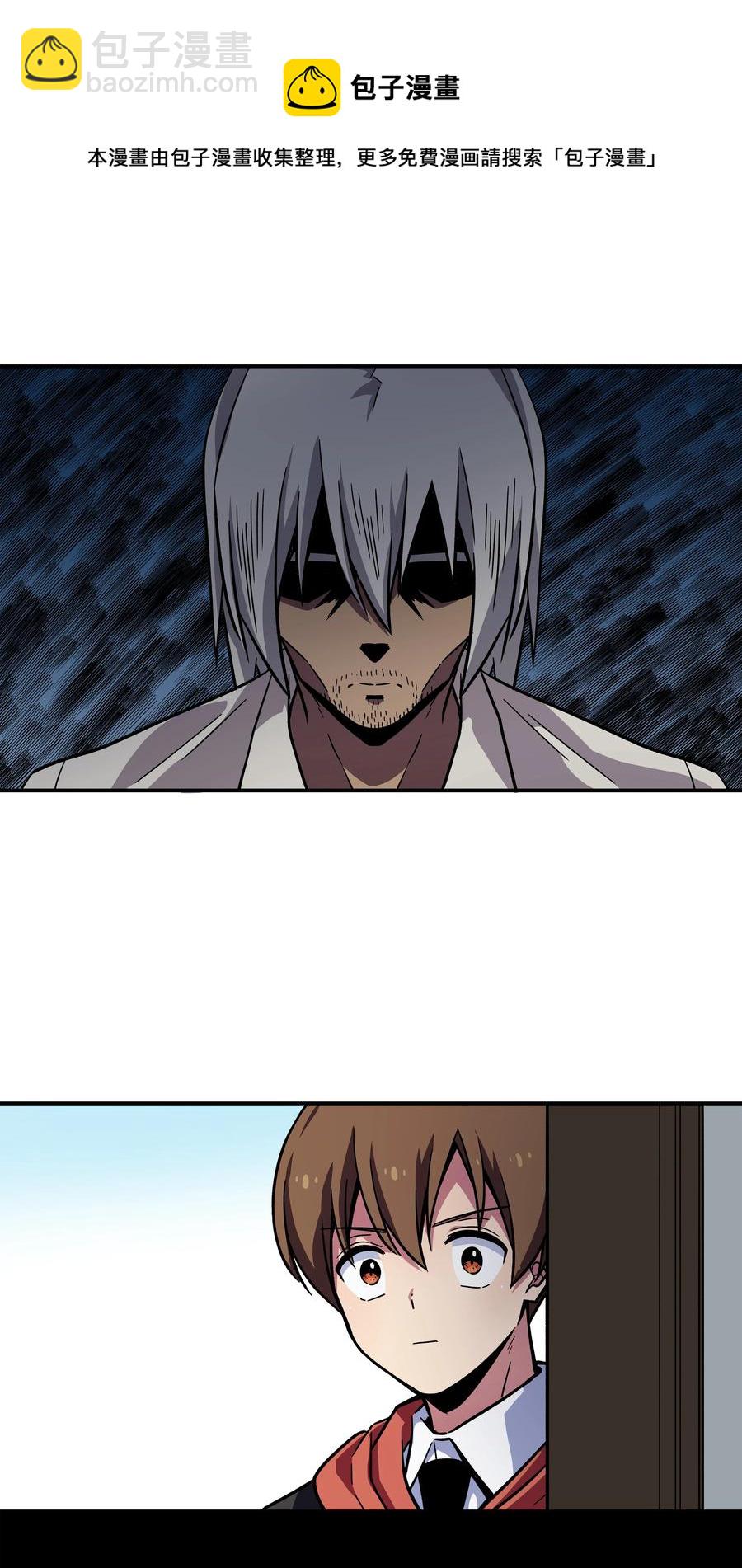 74 对峙-第74话