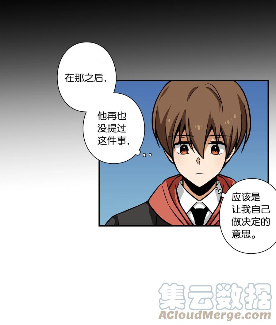 74 对峙-第74话