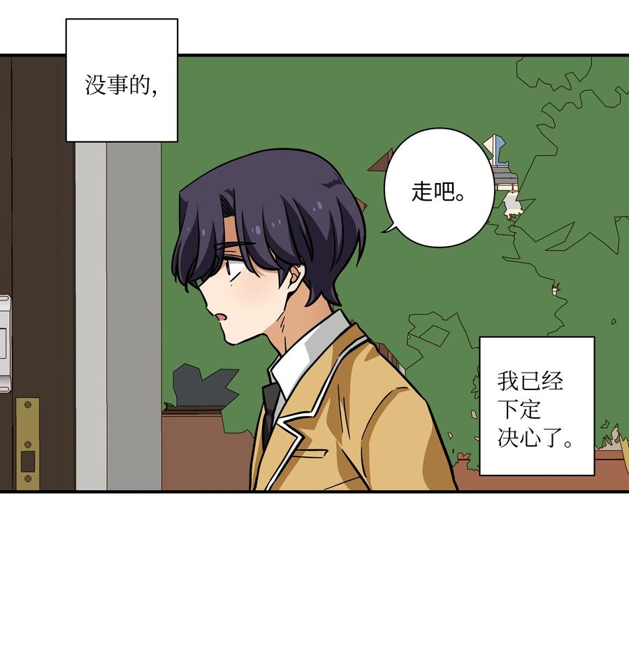 74 对峙-第74话