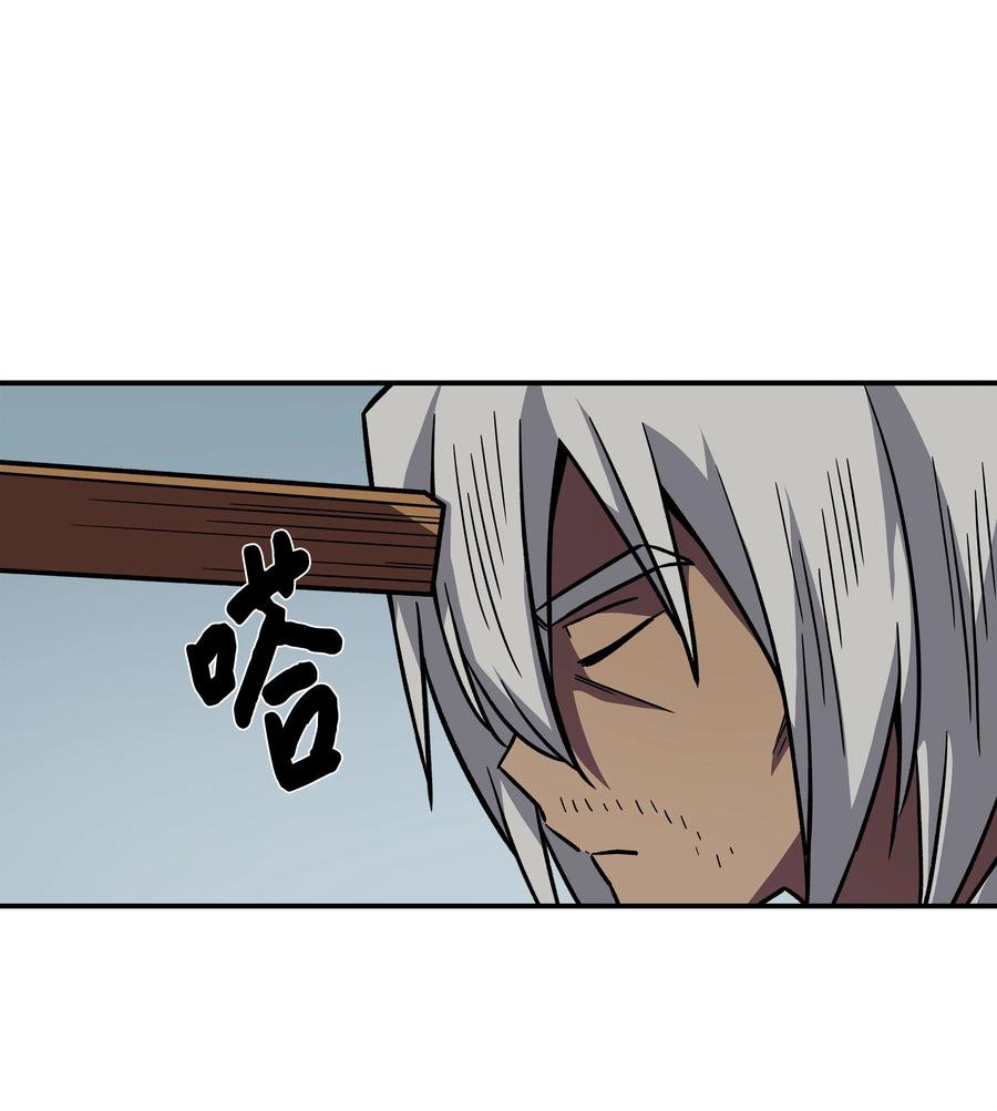 74 对峙-第74话