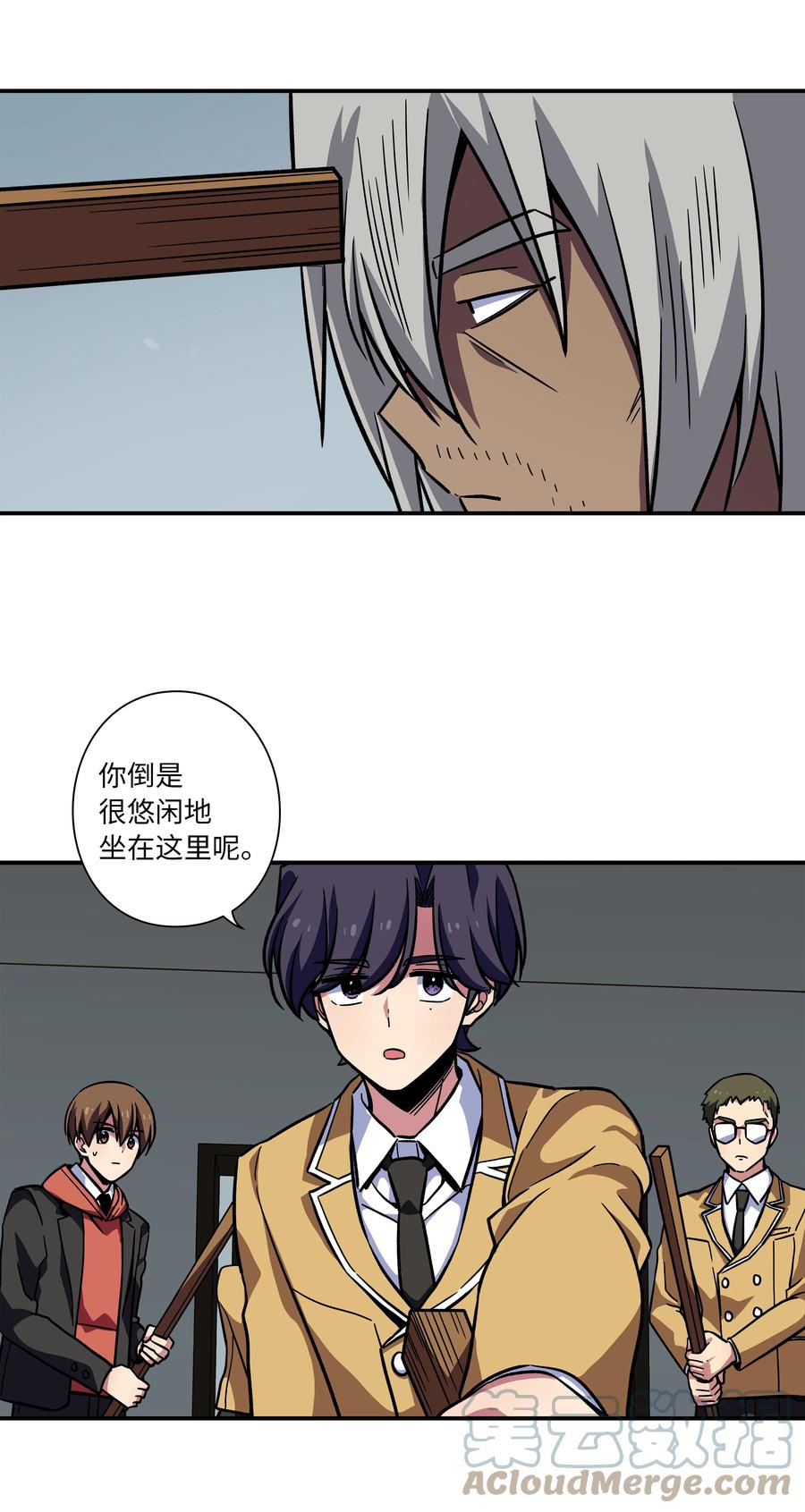 74 对峙-第74话