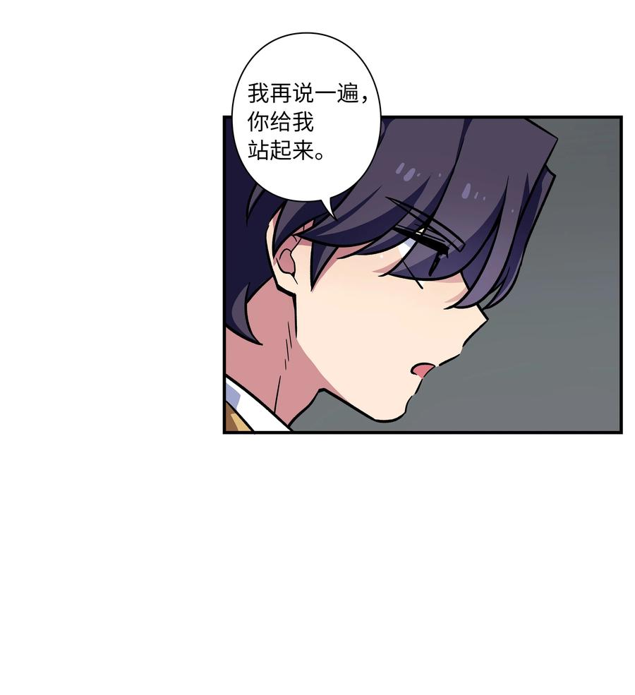 74 对峙-第74话